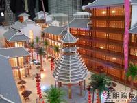 全盛商业广场·江南水街招商中心开放