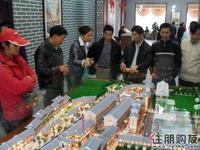 全盛商业广场·江南水街招商中心开放