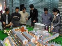 全盛商业广场·江南水街招商中心开放