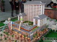 全盛商业广场·江南水街招商中心开放