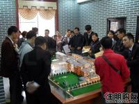 全盛商业广场·江南水街招商中心开放