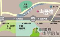 中国铁建·凤岭山语城交通图