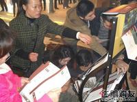 客户在看户型图(12.8)