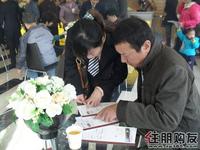 向客户介绍户型(12.8)