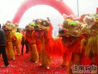 八狮齐迎四方客(12.8)