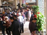 盛天果岭售楼部开放(11.20)