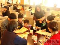 融晟·公园大地11月20日看房团