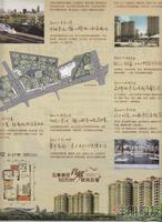 瑞和家园广告欣赏(12.09)