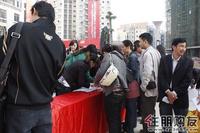 11月13日西城中央大街开盘