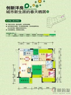 【C户型：二房二厅两卫89.22平方米】2室2厅2卫