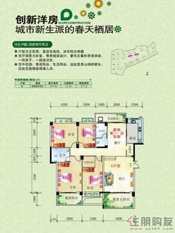 【E户型：四房两厅两卫177.6平方米】4室2厅2卫