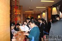 改善性购房的客户青睐台湾街(11.20)