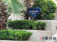 11.21汇东郦城实景图