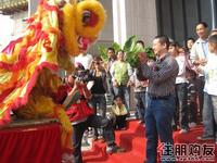 同人·学府大道首期封顶仪式