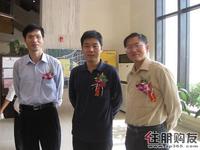 同人·学府大道首期封顶仪式