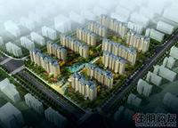 兴进·上郡 效果图 