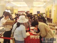 2010年11月13日盛天公馆售楼部开放