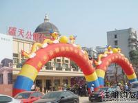 2010年11月13日盛天公馆售楼部开放