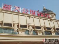 2010年11月13日盛天公馆售楼部开放