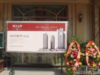 2010年11月13日盛天公馆售楼部开放