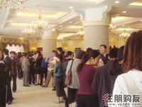 2010年11月13日盛天公馆售楼部开放