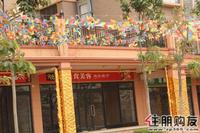 2010.11.26 实景图
