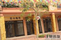 2010.11.26 实景图