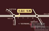 大嘉汇·东城 交通图