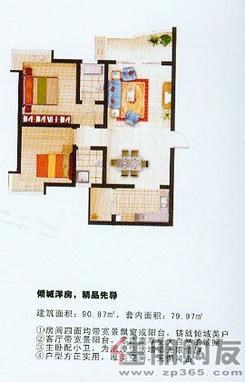 【二房户型】2室2厅2卫1厨2阳台