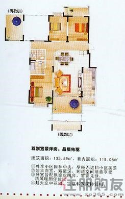 【三房户型】3室2厅2卫1厨2阳台