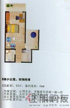 【小公寓户型】1室1厅1卫1厨2阳台