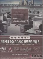 利海·亚洲国际广告欣赏（11.25）
