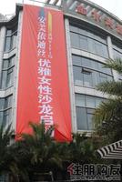 礼仪与优雅女性讲座