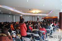 礼仪与优雅女性讲座