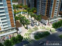 力沃广场 效果图