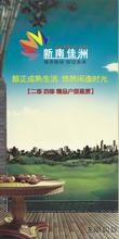 2.25广告欣赏