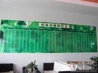 20110811IMG_6176康怡春城