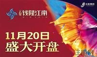 11.16 广告欣赏