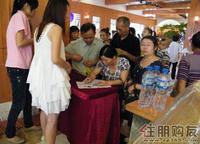 7月16日 家电1元起拍活动