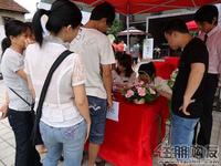 华亨邕江御景周年庆活动揭幕（7.16）