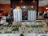 华亨·邕江御景沙盘图（7.16）