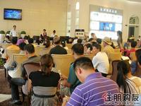 万昌·邕江明珠7月16日开盘现场