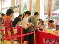 万昌·邕江明珠7月16日开盘现场