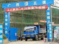 工程进度实拍(4.13)