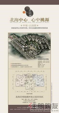 【户型A型】2室2厅1卫1厨3阳台