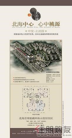 【户型单张C型】