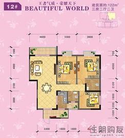 【12#02三房二厅二卫】3室2厅2卫1厨3阳台