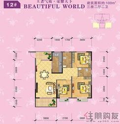 【12#03三房二厅二卫】3室2厅2卫1厨2阳台