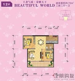 【12#05二房二厅一卫】2室1厅1卫1厨1阳台