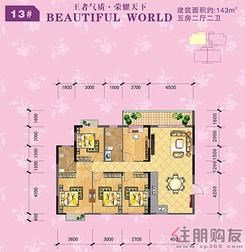 【13#01五房二厅二卫】5室2厅2卫1厨1阳台